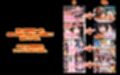 【リ●リス・リ●イル】変態乾燥肌・未公開集14