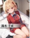 【リ●リス・リ●イル】変態乾燥肌・未公開集14