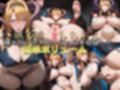 『マモン』新 7つの◯罪【CG集】Mammon
