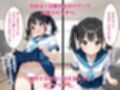 親にはナイショ！貧乳の妹に中出し近親相姦〜ツインテール妹編〜