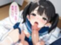 親にはナイショ！貧乳の妹に中出し近親相姦〜ツインテール妹編〜
