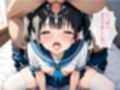親にはナイショ！貧乳の妹に中出し近親相姦〜ツインテール妹編〜