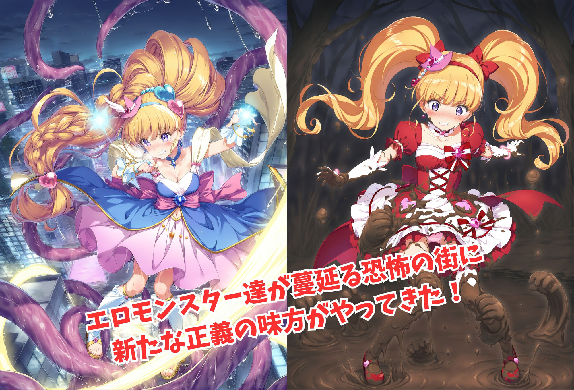 サンプル画像1:がんばれ！ミラクルちゃん☆(絵心あいのAI生成アトリエ) [d_555344]