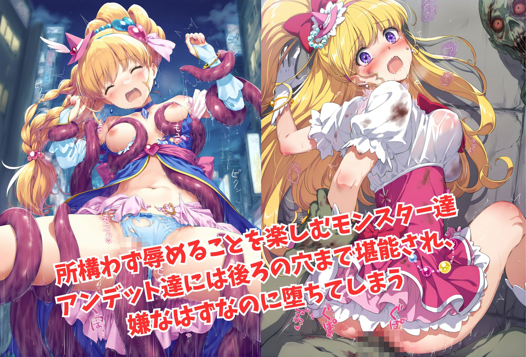 サンプル画像3:がんばれ！ミラクルちゃん☆(絵心あいのAI生成アトリエ) [d_555344]