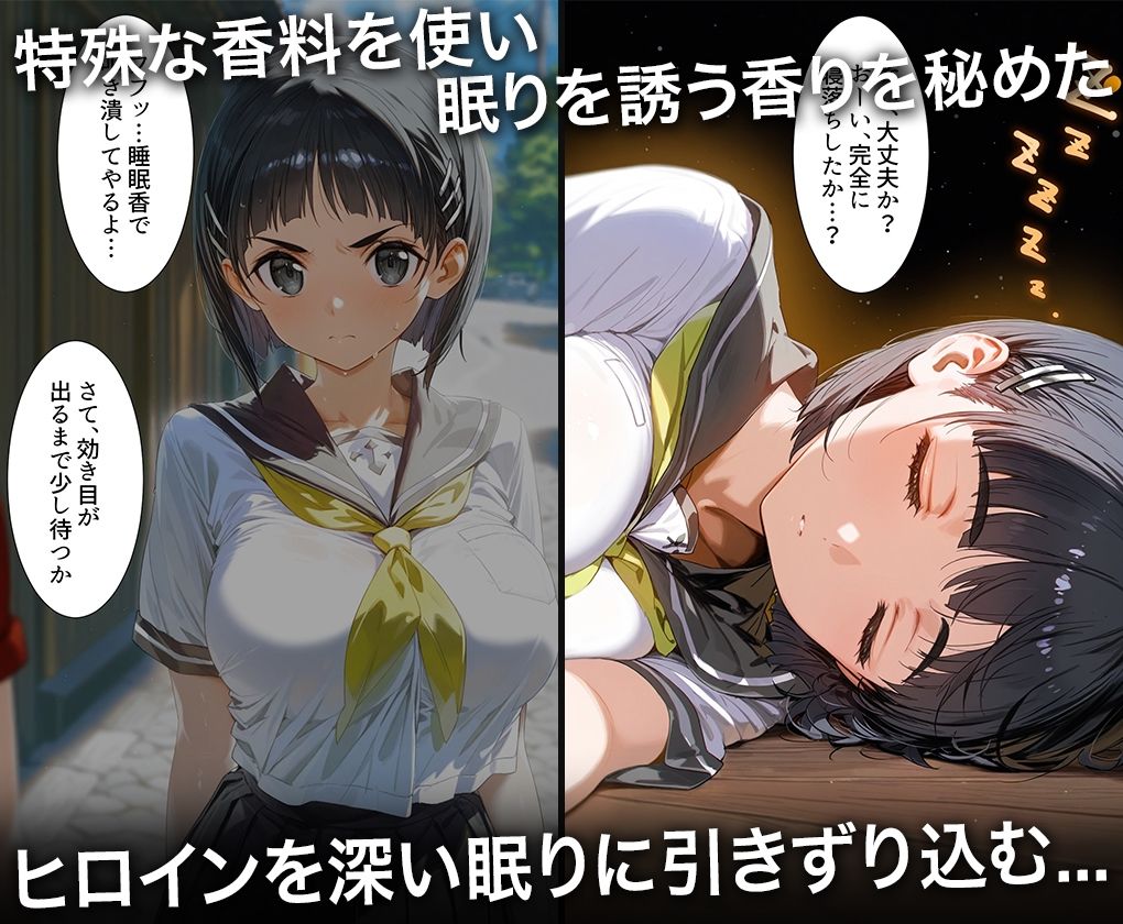 サンプル画像2:監禁調教-キモデブ男の汚ちんぽに犯●れるイキ狂う話-桐○谷直葉(ハニトー) [d_555372]