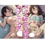 ベットでぶっかけハプニング
