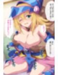 黒魔導少女の受難〜マスター性処理編〜