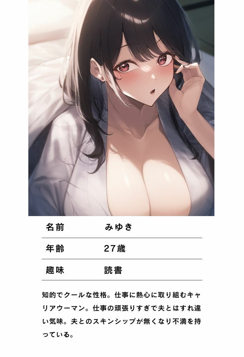 サンプル画像3:爆乳人妻と不倫温泉旅〜湯けむりセックスで大量中出し(自慰クラブ) [d_555472]