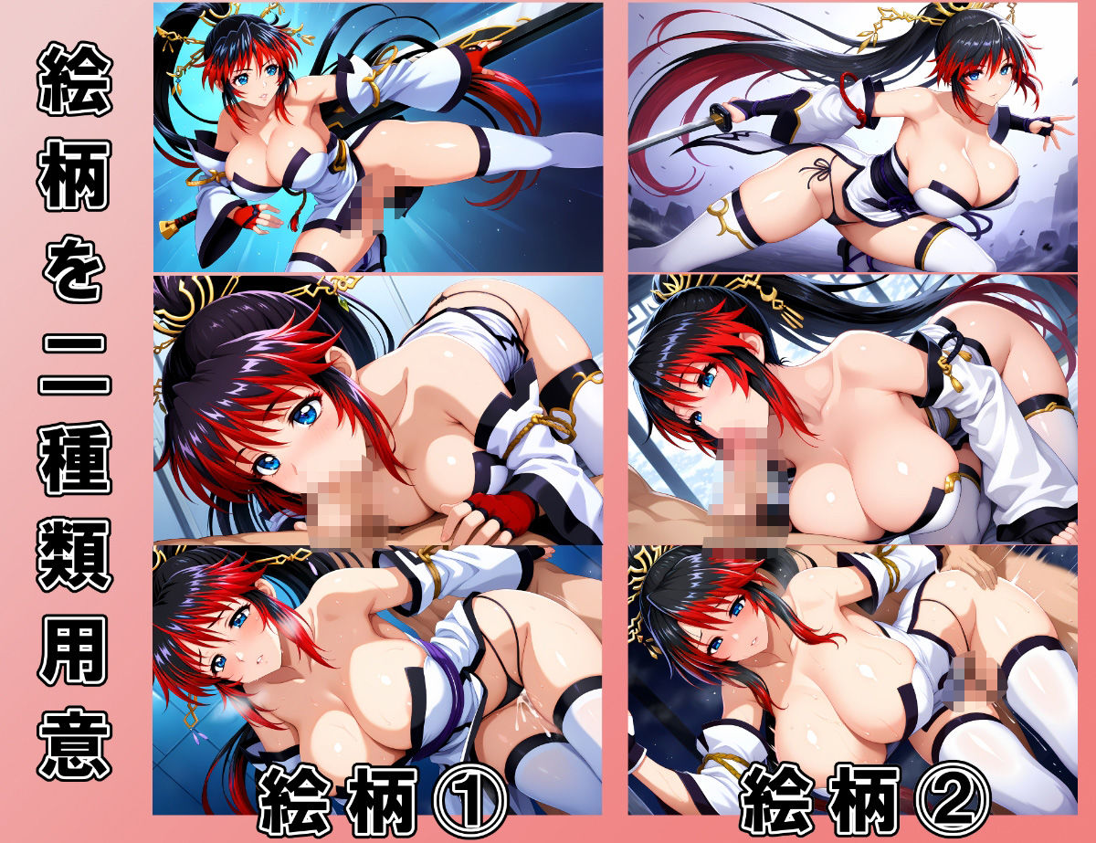 サンプル画像1:ボテ腹フロンティア〜楠部〇夜編〜(ムキュっと) [d_555492]