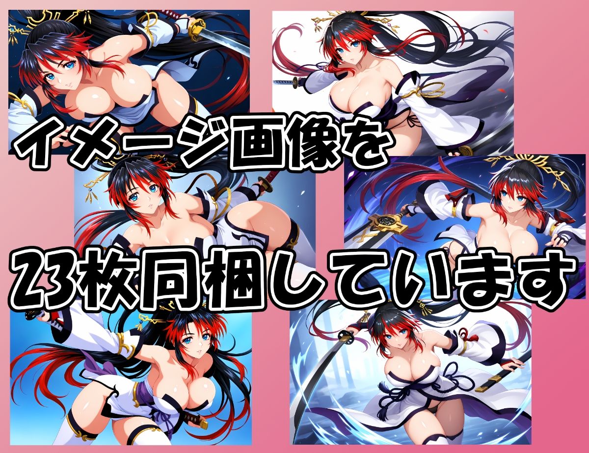 サンプル画像4:ボテ腹フロンティア〜楠部〇夜編〜(ムキュっと) [d_555492]