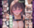 凌○牝堕物語-月曜のアイちゃんが羞恥調教に屈し号泣しながら肉欲ペットに変身する話 ア○ちゃん