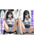 委員長は僕の催◯ドール2  時間停止・無意識プレイ編  〜トランス暗示で言いなりの操り人形にマインドコントロール〜
