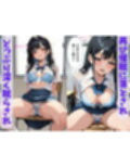 委員長は僕の催◯ドール2  時間停止・無意識プレイ編  〜トランス暗示で言いなりの操り人形にマインドコントロール〜