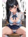 委員長は僕の催◯ドール2  時間停止・無意識プレイ編  〜トランス暗示で言いなりの操り人形にマインドコントロール〜