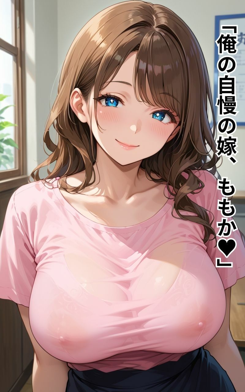 サンプル画像1:新婚の若妻義父に寝取られ(むいむい) [d_555570]