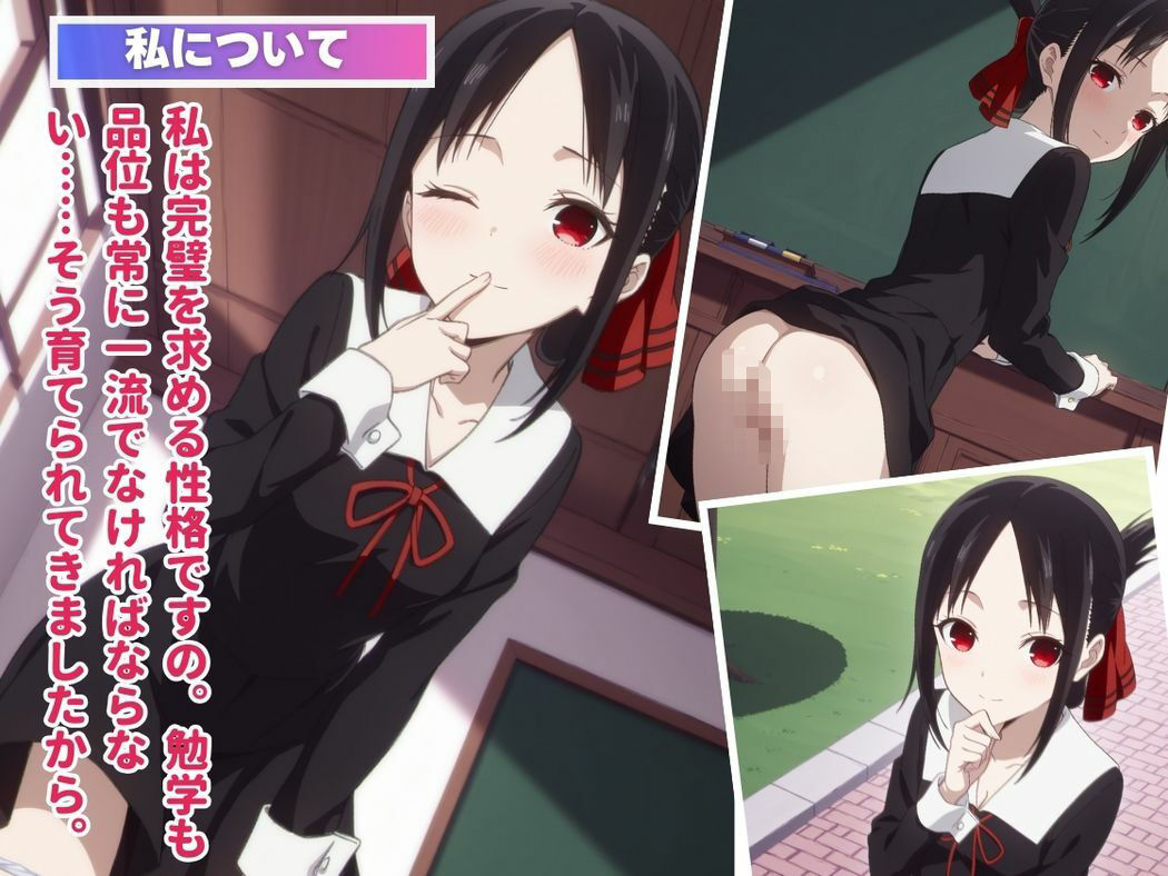 サンプル画像1:謎のアプリと禁断の恋(いけない種付け学園) [d_555584]