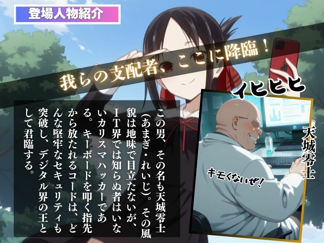 サンプル画像2:謎のアプリと禁断の恋(いけない種付け学園) [d_555584]