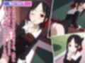 謎のアプリと禁断の恋