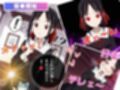 謎のアプリと禁断の恋