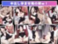 謎のアプリと禁断の恋
