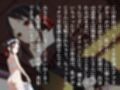 謎のアプリと禁断の恋