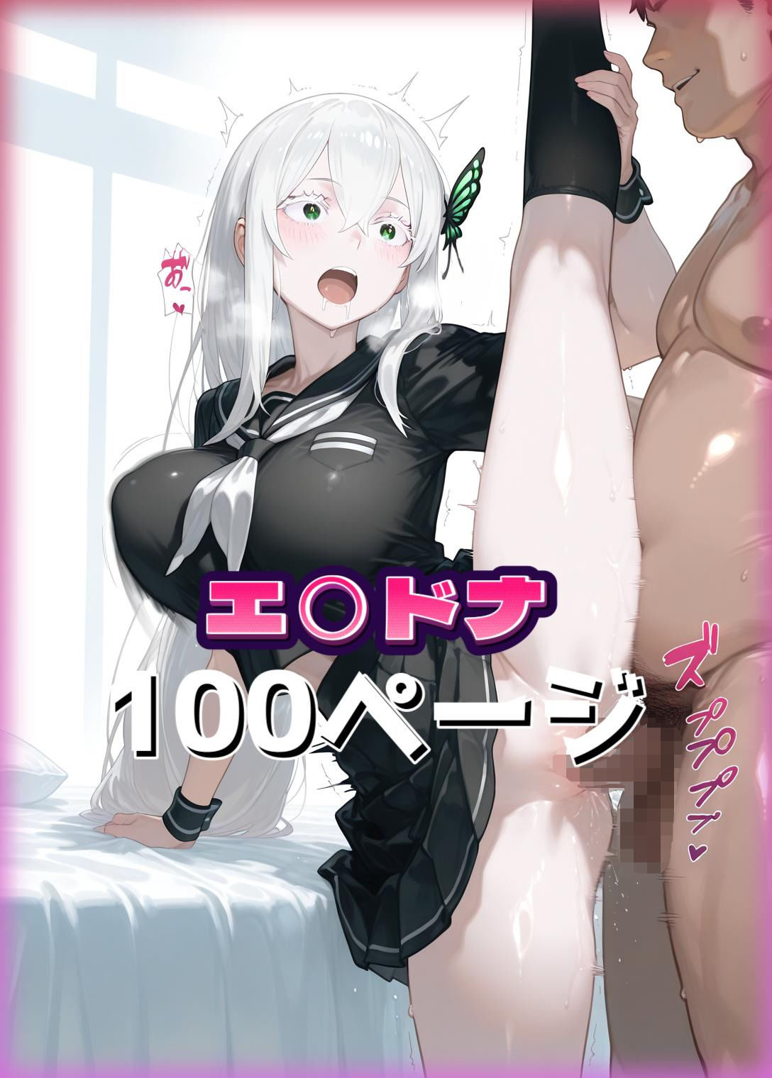 サンプル画像6:R◯ゼロ  コスプレエッチし放題500Pフルカラー(あいこれ) [d_555626]