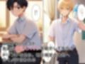 友達にダマされ女体化し援交バイトを始める