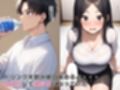 友達にダマされ女体化し援交バイトを始める