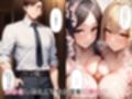 友達にダマされ女体化し援交バイトを始める