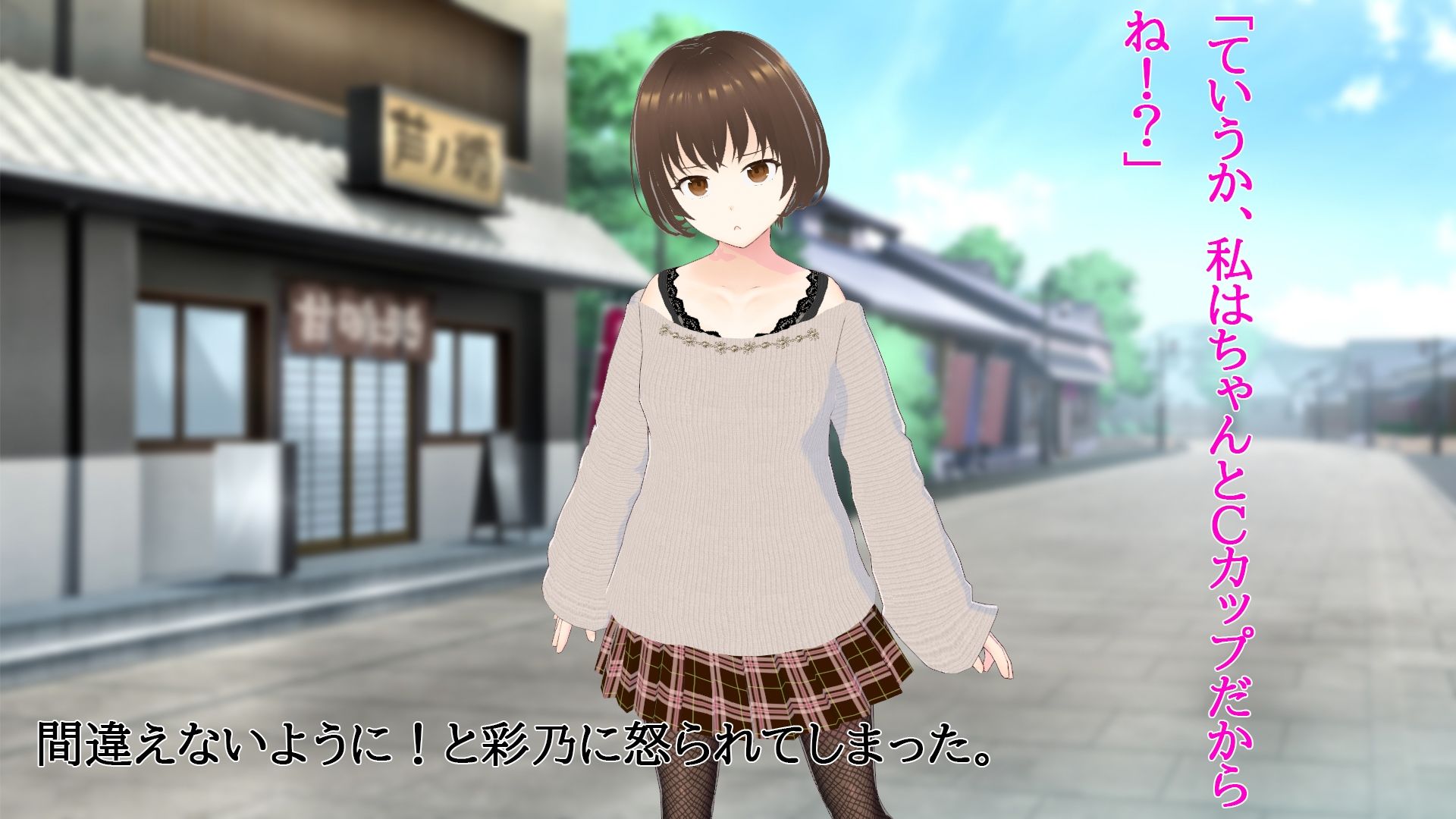 サンプル画像6:妻が過去にしてきたエッチを聞きながらラブラブセックスをする話 CG集vol.2(出雲の稲穂) [d_555666]