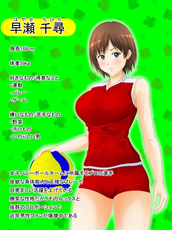 サンプル画像1:ボーイッシュなあの子の羞恥なグラビア(パープルドリーム) [d_555672]