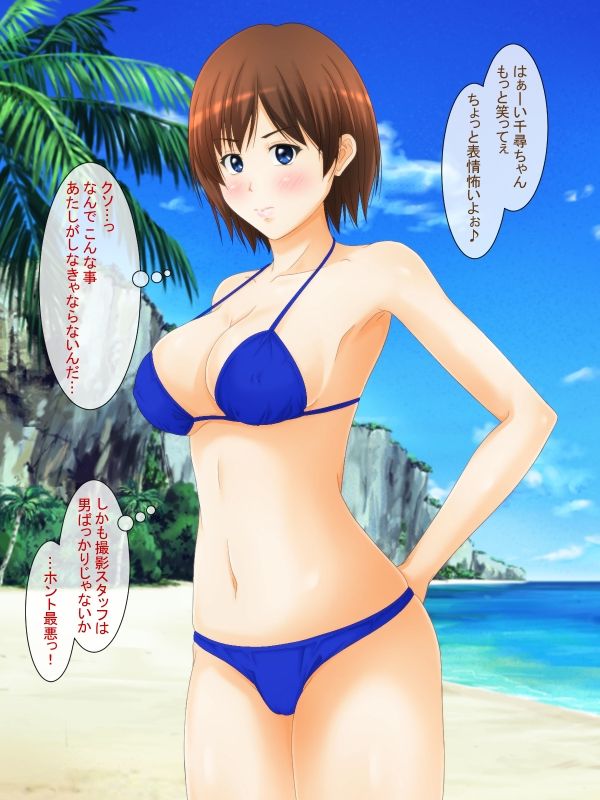 サンプル画像3:ボーイッシュなあの子の羞恥なグラビア(パープルドリーム) [d_555672]