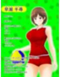 ボーイッシュなあの子の羞恥なグラビア 画像1