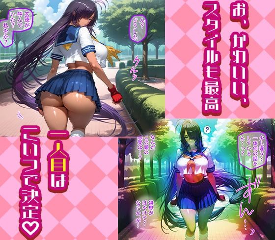 サンプル画像1:関羽と呂布を着せ替え縛って無責任膣内出しする話(まいすたーK) [d_555691]