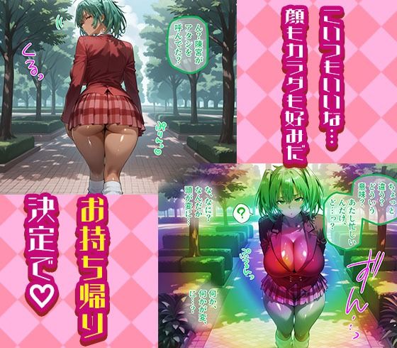 サンプル画像2:関羽と呂布を着せ替え縛って無責任膣内出しする話(まいすたーK) [d_555691]