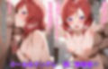 ネトラレイブ -NTR idol project- Vol.2