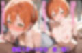 ネトラレイブ -NTR idol project- Vol.2