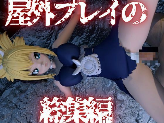 サンプル画像1:ドクターストーンからコハクとエッチを楽しむ動画パック(異世界転生) [d_555747]