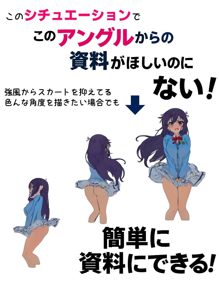 サンプル画像1:成人向けポーズ資料用3Dモデル集 vol.2(ポーズ参考サポート部) [d_555752]