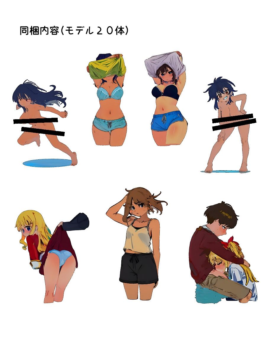 サンプル画像4:成人向けポーズ資料用3Dモデル集 vol.2(ポーズ参考サポート部) [d_555752]