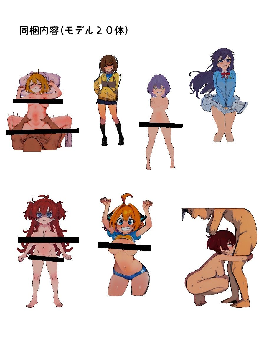 サンプル画像6:成人向けポーズ資料用3Dモデル集 vol.2(ポーズ参考サポート部) [d_555752]