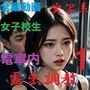 全編動画！実写系女子校生電車内露出調教1
