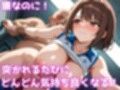 【4K×500枚】催〇で種付け放題 バレー部女子校生