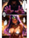 白濁の終焉・魔導士の卑劣な魔法で敗北した劇場の姉妹