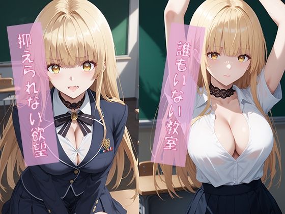 サンプル画像1:天使様のイキ狂い(みあ) [d_555806]