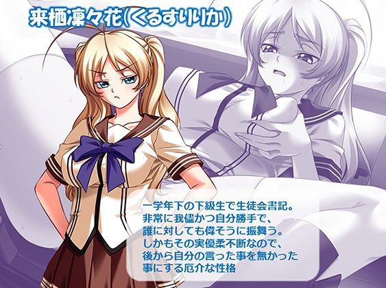 サンプル画像3:ヤリチン不良男子のハーレム学園 3巻(アロマコミック) [d_555817]