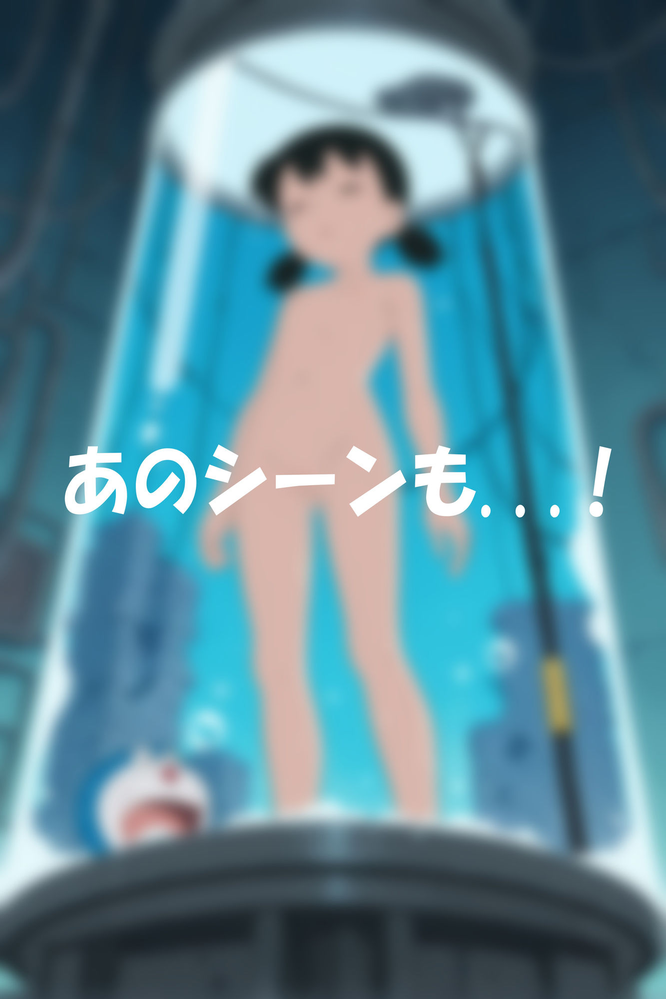 サンプル画像1:のびハザヒロインCG集(しろねこ) [d_555837]