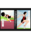 体力の限界で倒れたスポーツ少女を介抱したい〜ハイジャンプ編〜