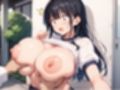 淫乱学園〜教え子の爆乳体操着JKと生ハメ性教育