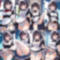ご奉仕メイド喫茶ー清楚編パンチラー【500枚】